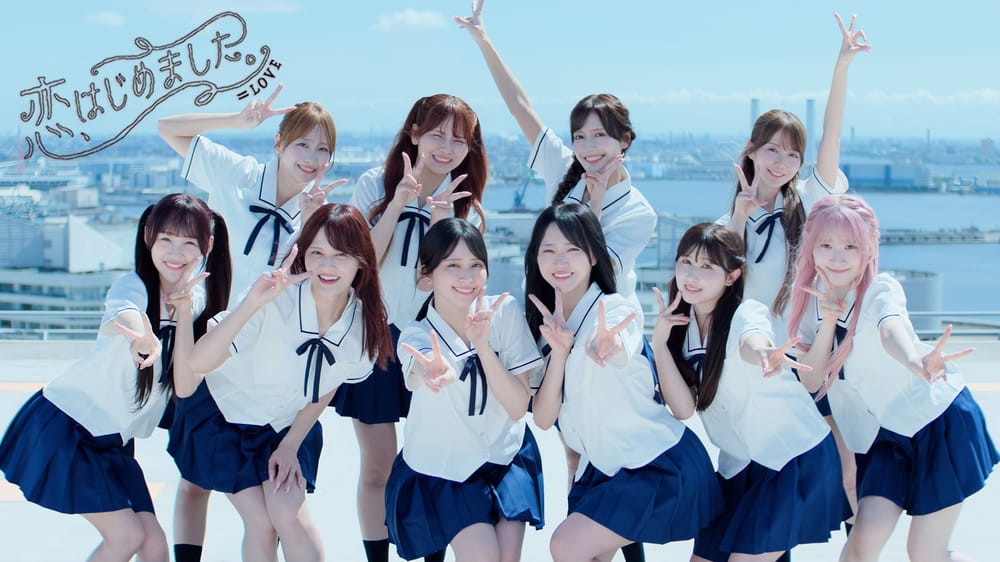 ＝LOVE化身純白歌德蘿莉！第21張單曲主打《恋、はじめました。》MV正式解禁 滿載心動感的夏日戀曲甜蜜來襲