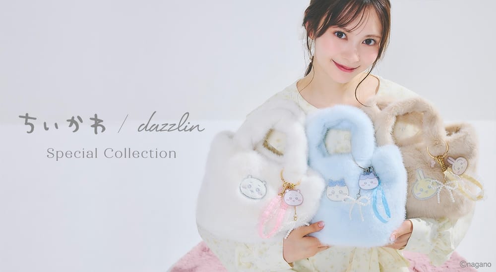 跨界夢幻聯動！AKB48次世代新星伊藤百花化身「吉伊卡哇 × dazzlin」合作系列形象模特兒