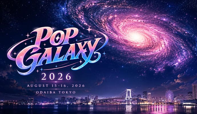 台場大型偶像祭「POP GALAXY」引爆崩潰亂象！舞台未完工、19組偶像集體辭退 被封「令和版淡路島」