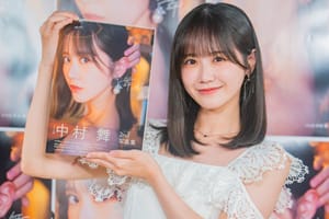 STU48 中村舞 2nd 寫真集《舞風》發售紀念活動登場！剪去標誌性長髮展現「重生」魅力，大膽突破獲封「9滿分」永久保存版