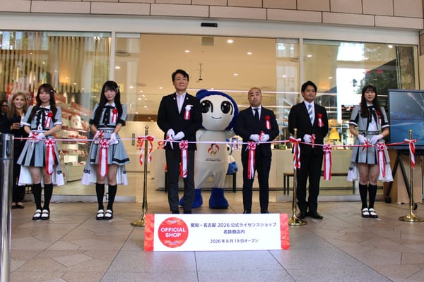 SKE48淺井裕華、井田玲音名、倉本羽菜現身剪綵！「愛知・名古屋2026亞運」名鐵官方周邊專門店熱鬧開幕