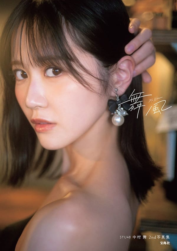 STU48 中村舞 2nd 寫真集《舞風》封面正式解禁！剪去招牌長髮展現成熟新面貌