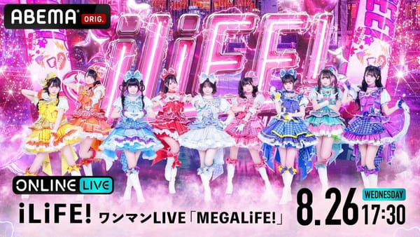iLiFE! 史上最大規模單獨公演「MEGALiFE!」橫濱 K-Arena 震撼開唱！ABEMA PPV 獨家線上直播確定