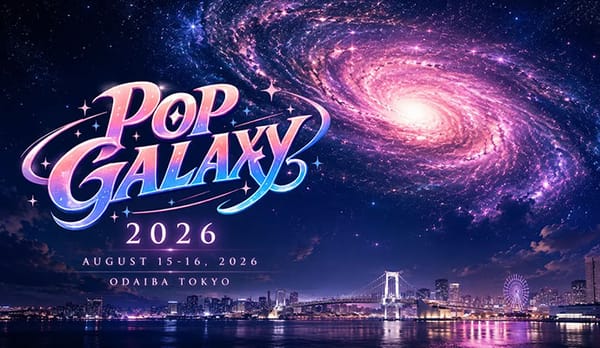 台場大型偶像祭「POP GALAXY」引爆崩潰亂象！舞台未完工、19組偶像集體辭退 被封「令和版淡路島」